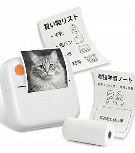 Amazon.co.jp: 東芝テック ラベルプリンター 業務用 サーマル